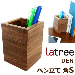 1000円ポッキリ 石のペン立て 大理石 ペンスタンド マルチスタンド