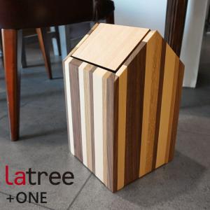 天然木 ゴミ箱2 おうち ビーチ ダストボックス ゴミ箱 角型 木製 ふた