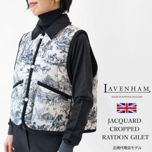 ラベンハム キルティング ベスト レディース LAVENHAM JACQUARD CROPPED RAYDON GILET WOMENS ジャガード クロップド レイドン ジレ LV6185 キルト ショート丈｜j-piaplus