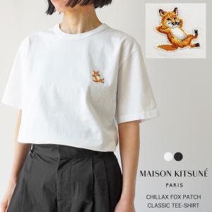 MAISON KITSUNE メゾンキツネ Tシャツ レディース メンズ 半袖 クルーネック チラックス ワンポイント 刺繍ワッペン GU00154KJ0010の商品画像