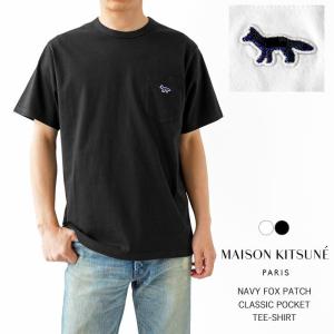 メゾンキツネ Tシャツ メンズ MAISON KITSUNE 半袖 クルーネック ポケット付き ネイビーフォックスパッチ ワンポイント HM00136KJ0008の商品画像