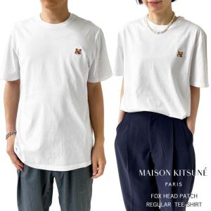 メゾンキツネ Tシャツ メンズ レディース MAISON KITSUNE フォックスヘッドパッチ LM00104KJ0008 半袖 ワンポイント (ゆうパケット対象)(クーポン対象外)の商品画像