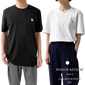 メゾンキツネ Tシャツ メンズ レディース MAISON KITSUNE チラックス フォックスパッチ LM00110KJ0008 半袖 ワンポイントの商品画像