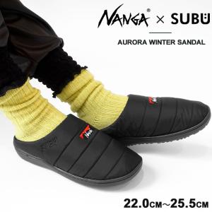 NANGA×SUBU サンダル ナンガ スブ AURORA WINTER SANDAL オーロラ ウィンター  メンズ レディース NA2243-3E510≪★返品交換対象外≫｜j-piaplus