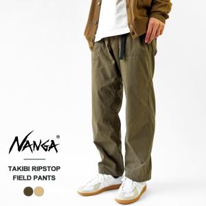 ナンガ ナイロン パンツ メンズ NANGA TAKIBI RIPSTOP FIELD PANTS タキビ リップストップ フィールドパンツ NW2211-1I222 焚き火 難燃｜j-piaplus