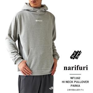 ナリフリ スウェット パーカー メンズ narifuri NF1162 ハイネック プルオーバー 長袖 フード 裏パイル｜j-piaplus