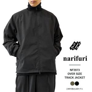 ナリフリ ジャケット メンズ narifuri オーバーサイズ トラックジャケット NF2073 ワークジャケット 軽アウター 撥水 2WAYストレッチ ベンチレーション｜j-piaplus