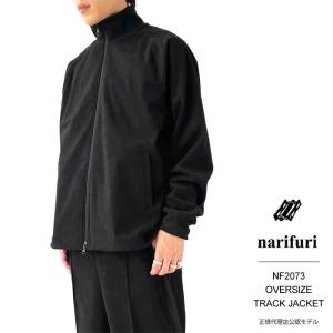 narifuri オーバーサイズトラック　セットアップ 未使用 オーバーサイズトラックパンツ（スウェットパンツ）｜narifuri