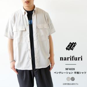 ナリフリ narifuri Tシャツ メンズ ベンチレーション 半袖シャツ NF4039 トップス ボタンダウン シャツアウター 自転車｜j-piaplus