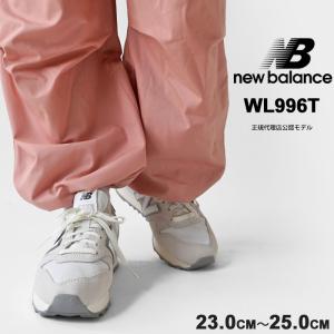 ニューバランス 996 スニーカー レディース new balance WL996T X2 カジュアル シューズ 靴 ローカット ライトグレー｜j-piaplus