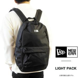ニューエラ リュック LIGHT PACK 27L