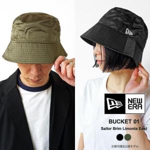 Supreme（シュプリーム） バケットハット メンズ レディース 帽子