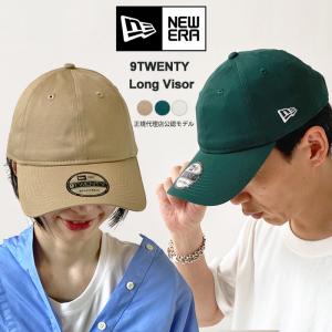 ニューエラ キャップ メンズ レディース NEW ERA 9TWENTY 920LV ロングバイザー ノンウォッシュコットン 13552107/13562171/13562173｜j-piaplus