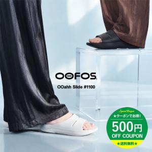 OOFOS（ウーフォス） OOFOS OOyea | Chalk リカバリーサンダル 正規