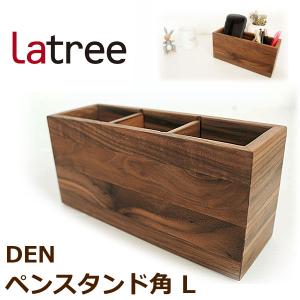 ペン立て 角 L ウォルナット ペンスタンド 木製 天然木 DEN Latree ラトレ PL1DEN-0020230-WNOL/ウォルナット｜j-piaplus