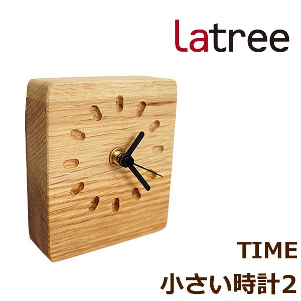 天然木 置き時計 掛け時計 ウォールクロック 小さい時計ピット 四角 木製 Latree ラトレ イ...