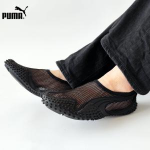 プーマ puma スニーカー シューズ モストロ フレックス メッシュ