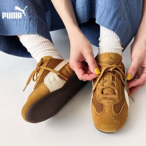 試着のみ⭐︎ 早い者勝ちスピードキャット　オートコーヒー／フロステッドアイボリー PUMA（プーマ） スピードキャット OG オートコーヒー フロステッド