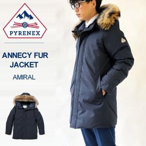 Pyrenex ピレネックス ダウン アヌシー ジャケット メンズ ダウンジャケット ダウンコート Annecy Fur Intl Hmq008 Amiral 最安値 価格比較 Yahoo ショッピング 口コミ 評判からも探せる