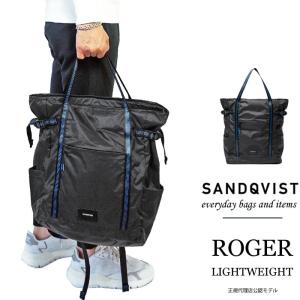 SANDQVIST サンドクヴィスト トートバッグ 2WAY リュック バックパック パッカブル リップストップナイロン ROGER LIGHTWEIGHT (SQA1508)｜j-piaplus