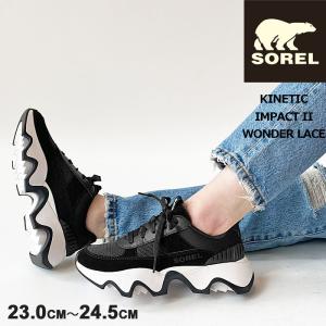 ソレル スニーカー レディース SOREL KINETIC IMPACT II WONDER LACE キネティックインパクト2 ワンダーレース NL5097 カジュアル シューズ ローカット｜j-piaplus