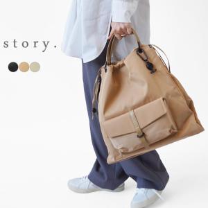 story. ストーリー レザーバッグ レディース ハンドバッグ 牛革 story. ストーリー レザーバッグ レディース ハンドバッグ 牛革