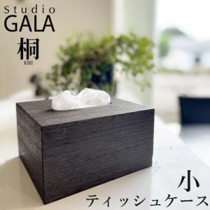 鎌倉彫 ティッシュボックス 薬研牡丹 : 鎌倉彫廣堂 - 通販 - Yahoo