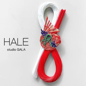 Studio GALA スタジオガラ HALE 福寿結び お正月飾り 紅白