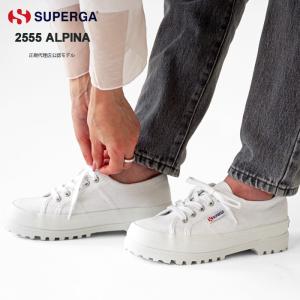 スペルガ スニーカー レディース SUPERGA 2555 ALPINA アルピナ 厚底 キャンバス シューズ 靴 ローカット 3A00F4B0｜j-piaplus