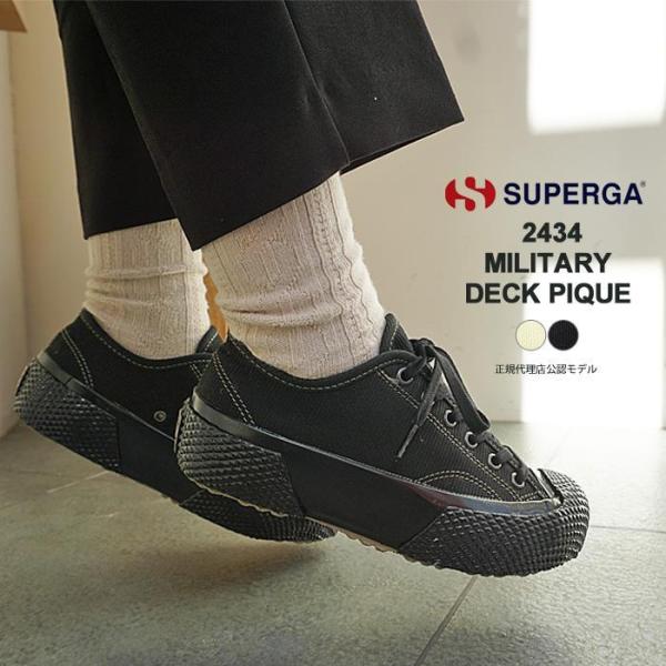 スペルガ スニーカー レディース メンズ SUPERGA 2434 MILITARY DECK PI...