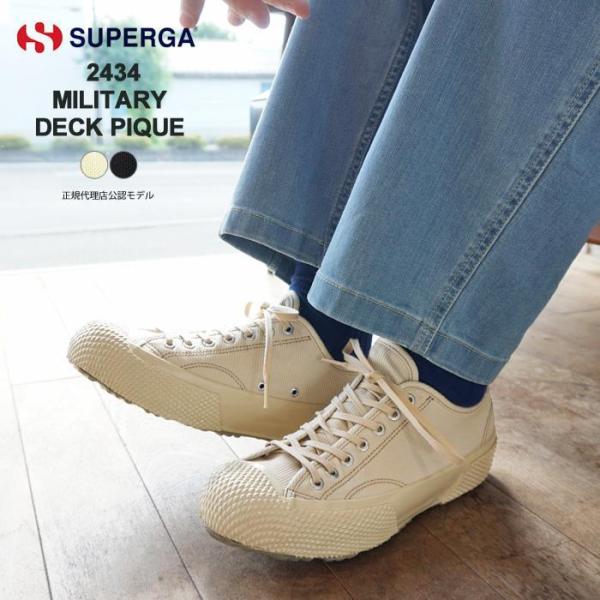 スペルガ スニーカー メンズ レディース SUPERGA 2434 MILITARY DECK PI...