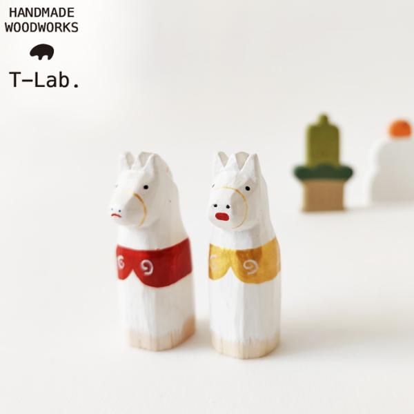 ティーラボ T-Lab. 木彫り ミニチュア 干支 馬 木製 干支飾り にこいち干支/うま WDCV...