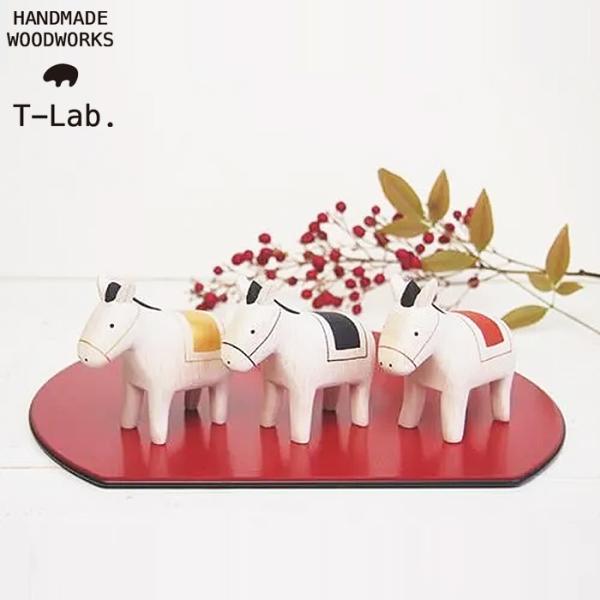 ティーラボ T-Lab. 木彫り ミニチュア 干支 馬 木製 干支飾り ぽれぽれ動物 ウマ黒 ウマ赤...