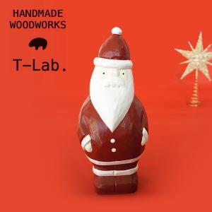 T-LABO クリスマス 雑貨 置物 サンタクロース クラシックサンタ 木製