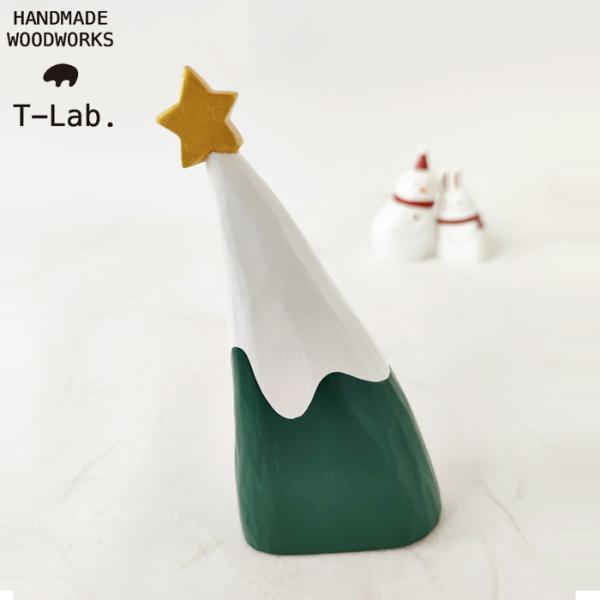 ティーラボ T-Lab. なかよしクリスマスシリーズ よりそいツリーL よりそいツリーS 冬 クリス...