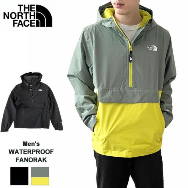 ザ ノースフェイス THE NORTH FACE アノラック パーカー ナイロン ジャケット マウン...