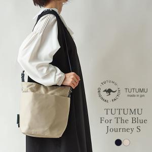 TUTUMU ツツム 豊岡鞄 トートバッグ レディース ナイロン トレ