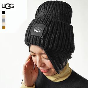 UGG（アグ） 帽子 チャンキーリブビーニー メンズ レディース ユニ