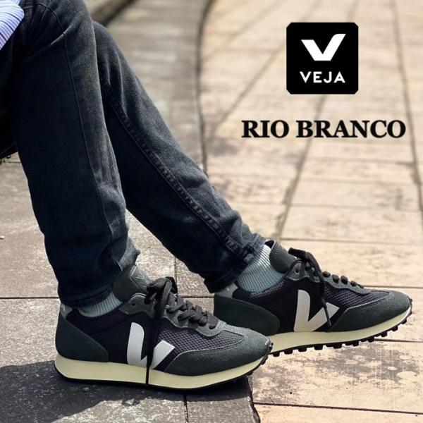 (正規販売店) レディース VEJA ヴェジャ スニーカー 黒 ブラック アルベオメッシュ RIO ...