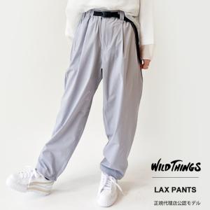 ワイルドシングス パンツ レディース WILD THINGS LAX PANTS ラックスパンツ WT24031AD ストレッチ ナイロン クライミング イージーパンツの商品画像