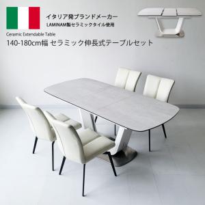 ダイニングテーブルセット イタリアンセラミック ...の商品画像