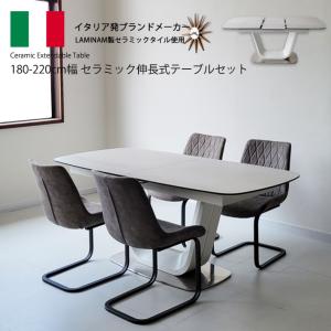 ダイニングテーブル ダイニング5点セット 4人...の詳細画像1