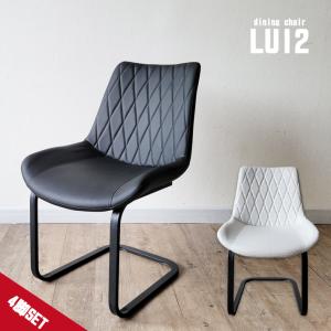 ダイニングチェアー・ルイーズ【2脚セット】カンチレバー レザー