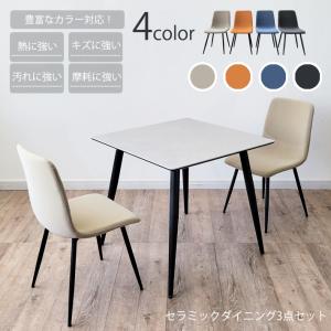 120cm幅 セラミックテーブル ダイニングテーブル 北欧モダン ジャパン