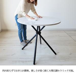 セラミック ダイニングテーブル 丸テーブル ラ...の詳細画像5