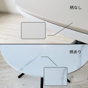 セラミック ダイニングテーブル 丸テーブル ラ...の詳細画像4