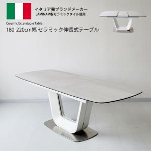 伸張式ダイニングテーブル セラミック イタリアン...の商品画像