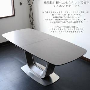 セラミック ダイニングテーブル 伸長式 セラミ...の詳細画像1