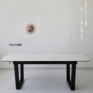セラミック ダイニングテーブル 伸縮 伸張式ダ...の詳細画像3
