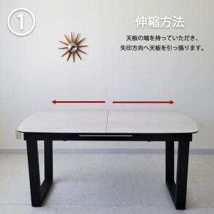 セラミック ダイニングテーブル 伸縮 伸張式ダ...の詳細画像4